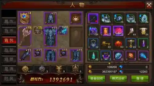 全民奇迹3转拿7阶武器图片插图