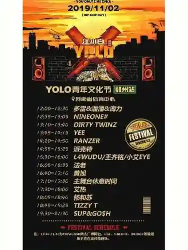 yolo阵容tt插图