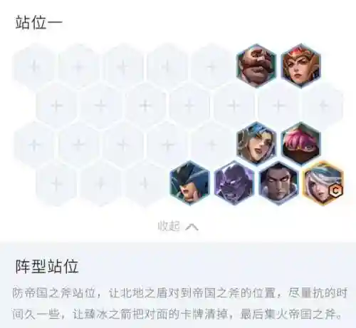 时空裂缝阵容搭配