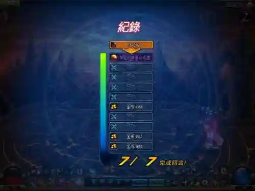 现在极限祭坛还出不出宠物装备插图