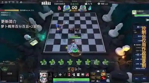 刀塔自走棋射手流阵容搭配插图
