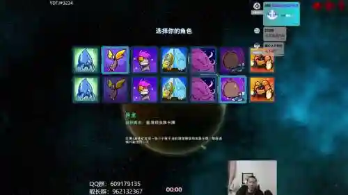 星际感染虫阵容搭配插图
