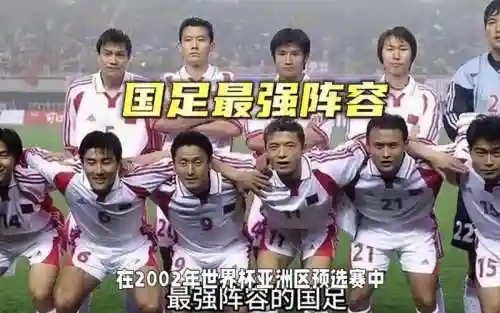 中国02阵容_1插图1
