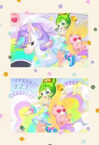 梦幻西游手游q版玄彩蛾