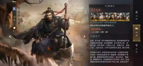徐晃的技能对贾诩插图