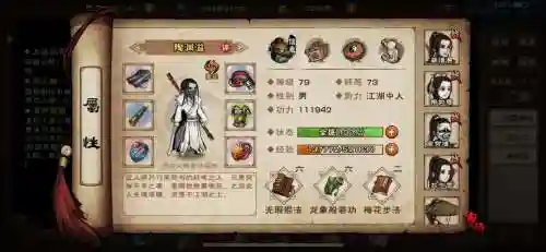 老秦阵容插图