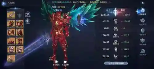 全民奇迹3转拿7阶武器图片插图1