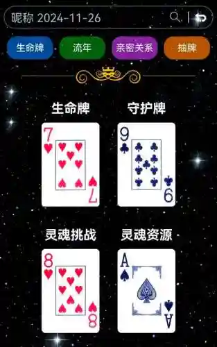 红心与斜线攻略插图1