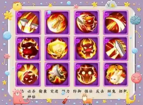 梦幻手游高级土吸收怎么掉技能