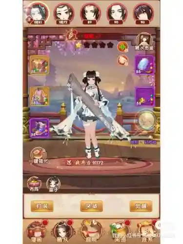 熹妃q传杨玉环穿装备_1插图