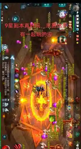 魔域副本技能书插图1