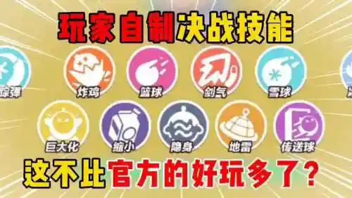 决战百级技能怎么点不上插图