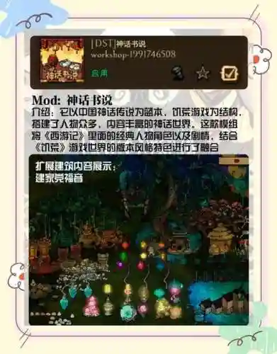 饥荒私人联机阵容搭配图插图1