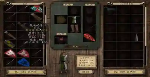 骑马与砍杀潘德攻略圣女