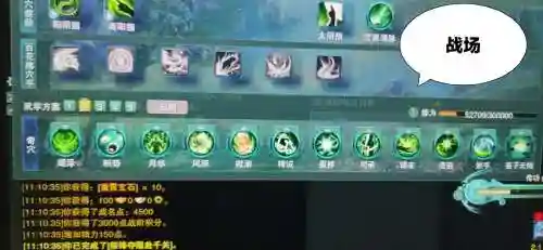 指尖江湖万花技能加点插图