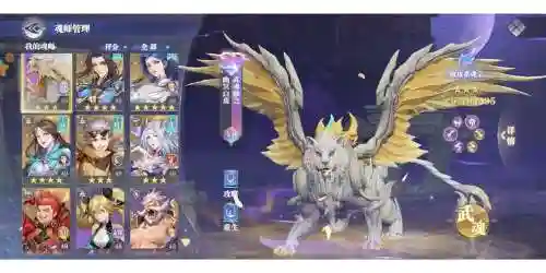 悬赏委托阵容插图1