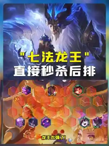 助力回归阵容插图1