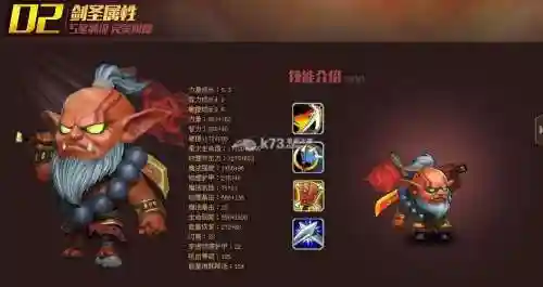 刀塔传奇剑圣神器任务攻略插图