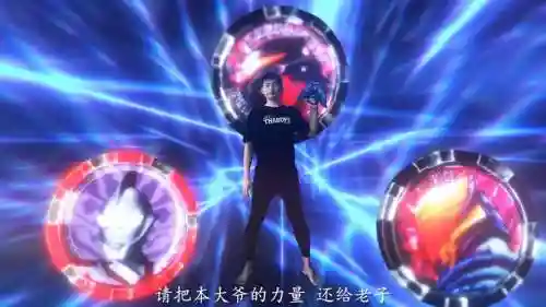 贝利改造技能插图
