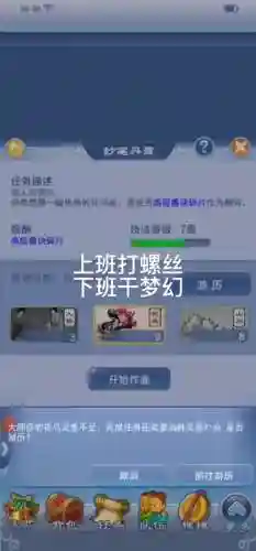 梦幻西游口袋秘宝古卷可以交易码6插图1