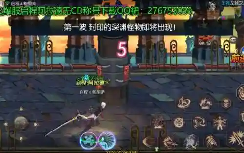 地下城新时空副本攻略插图
