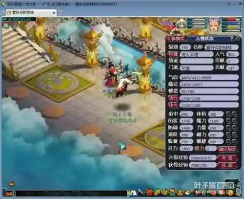 梦幻西游175化圣魔天宫插图1