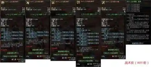 85级史诗武器各职业推荐插图1