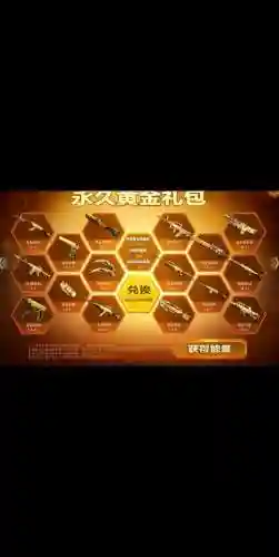 生死狙击英雄武器在哪里合成插图1