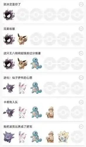 冥想蛙阵容_1插图1