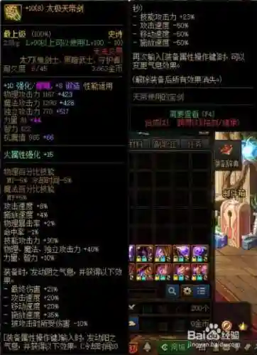 苍穹武器转换会清除红字吗插图1