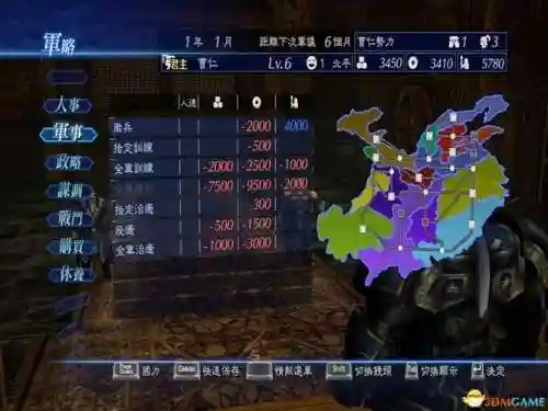 真三国无双7帝国怎么刷武器插图