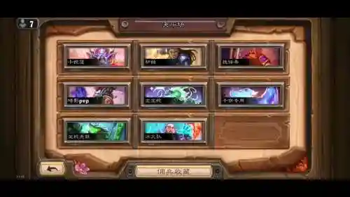 佣兵战纪3-2阵容搭配插图1