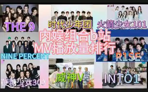 10.18娱乐阵容插图