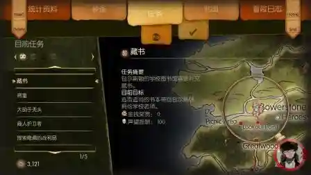 神鬼寓言三流程攻略高清插图1