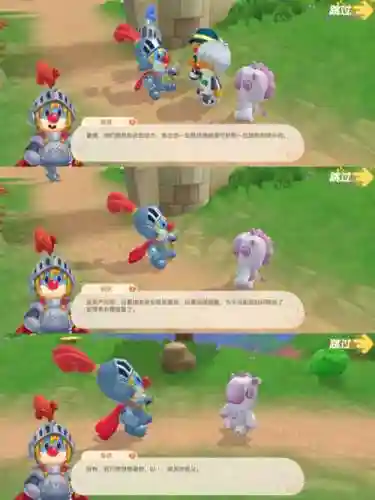 瑞琪阵容插图