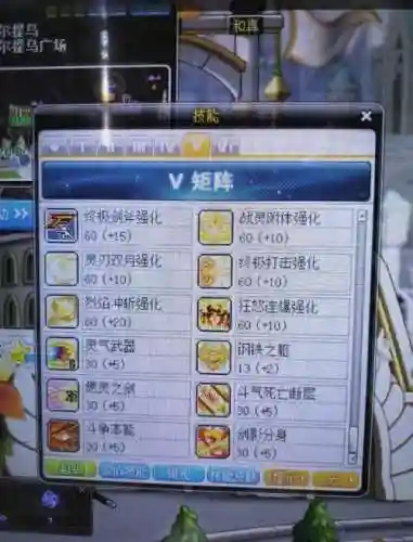 冒险岛宠物辅助技能插图