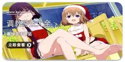游戏平板女调教游戏攻略插图1