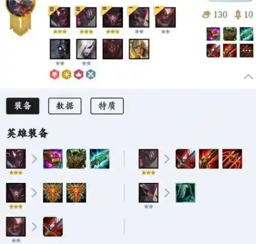 黑夜屠龙阵容搭配插图