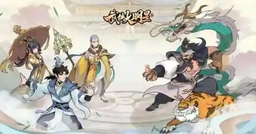 武侠游戏阵容搭配插图1