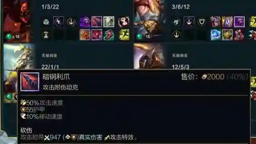 lol3800装备_1插图1
