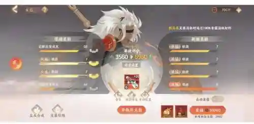 阵容1速插图