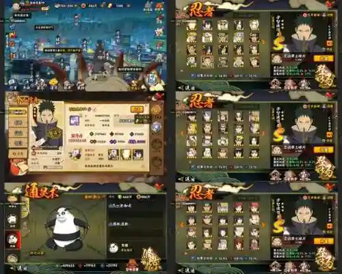 火影忍者祈福屋阵容搭配插图1