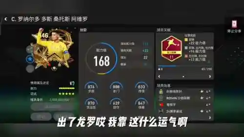 龙世界3攻略视频_1插图