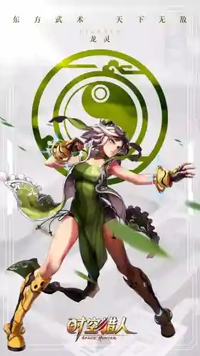时空召唤龙影技能使用插图