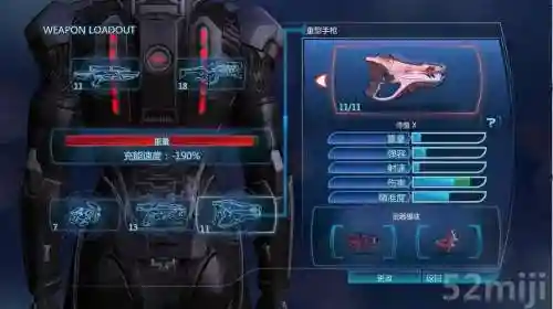 质量效应3全dlc攻略插图1