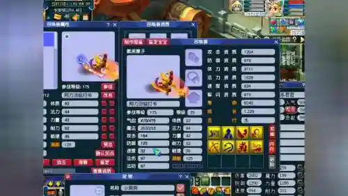 梦幻西游8毛插图1