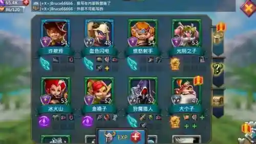 王国纪元手游大神阵容搭配插图1