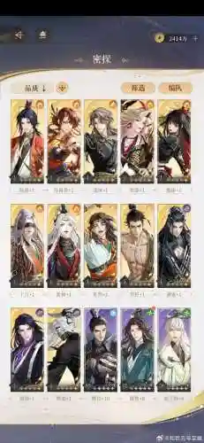 少年主宰手游阵容搭配插图1