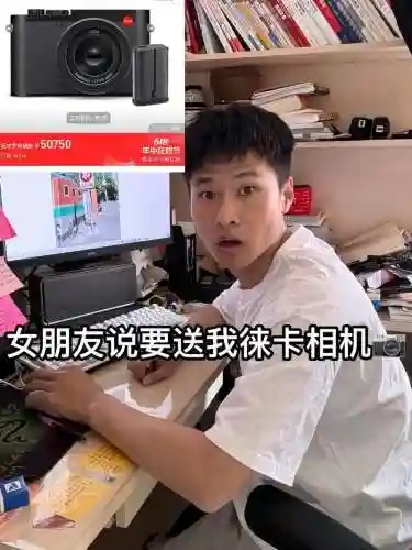 莱卡拍照技能插图1