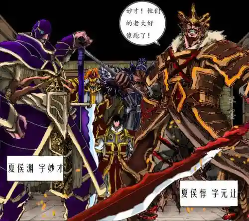 镇魂街卡牌夏侯惇搭配阵容插图1